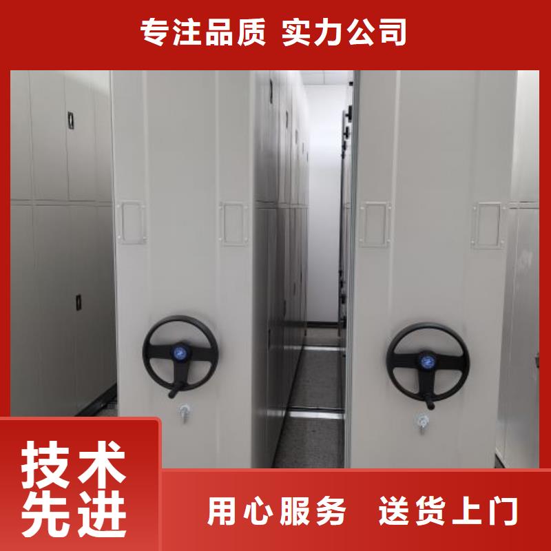 感谢惠顾【凯美】不动产档案密集架