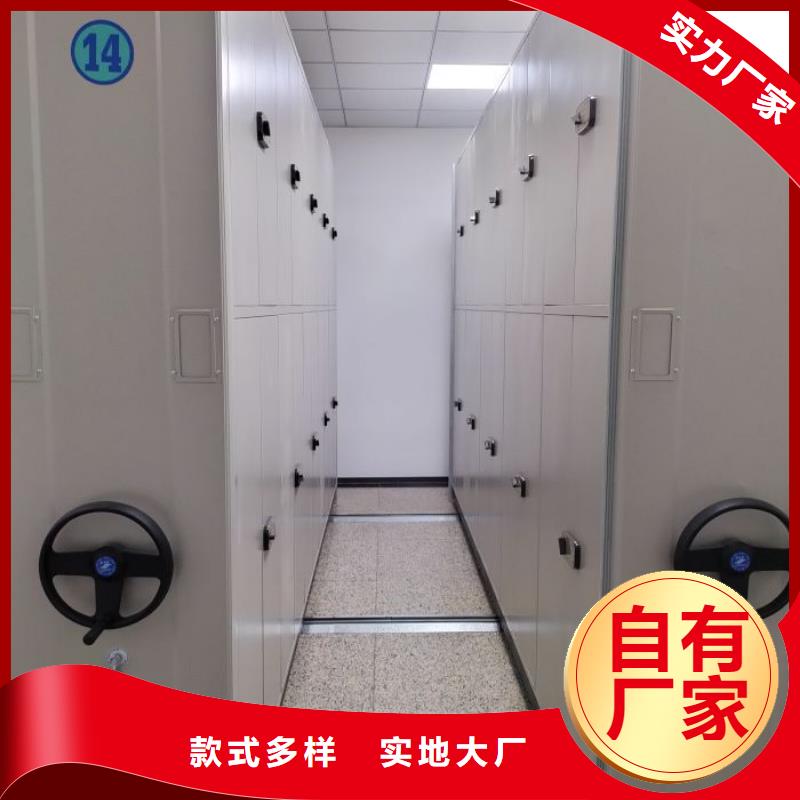 厂家现货供应【凯美】移动档案柜