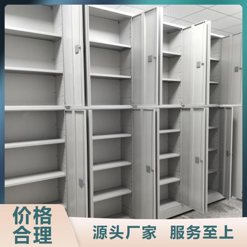 诚信营销【凯美】图书室书架