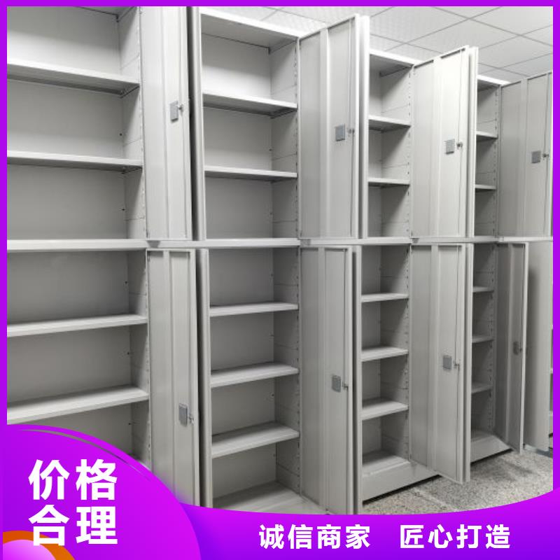久享盛名【凯美】卷宗档案密集架