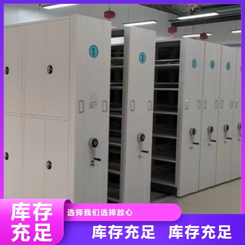 用户至上【凯美】全封闭移动密集架
