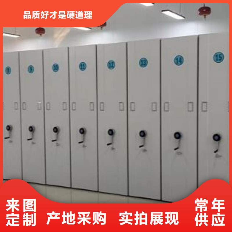 全心全意【凯美】手动移动档案柜
