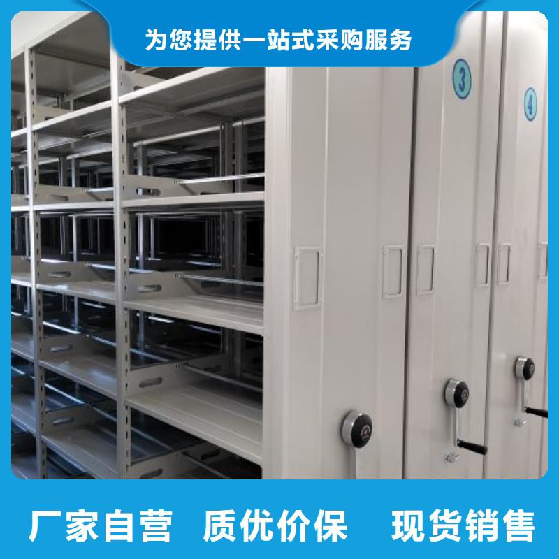现货诚信为本【凯美】标本密集架