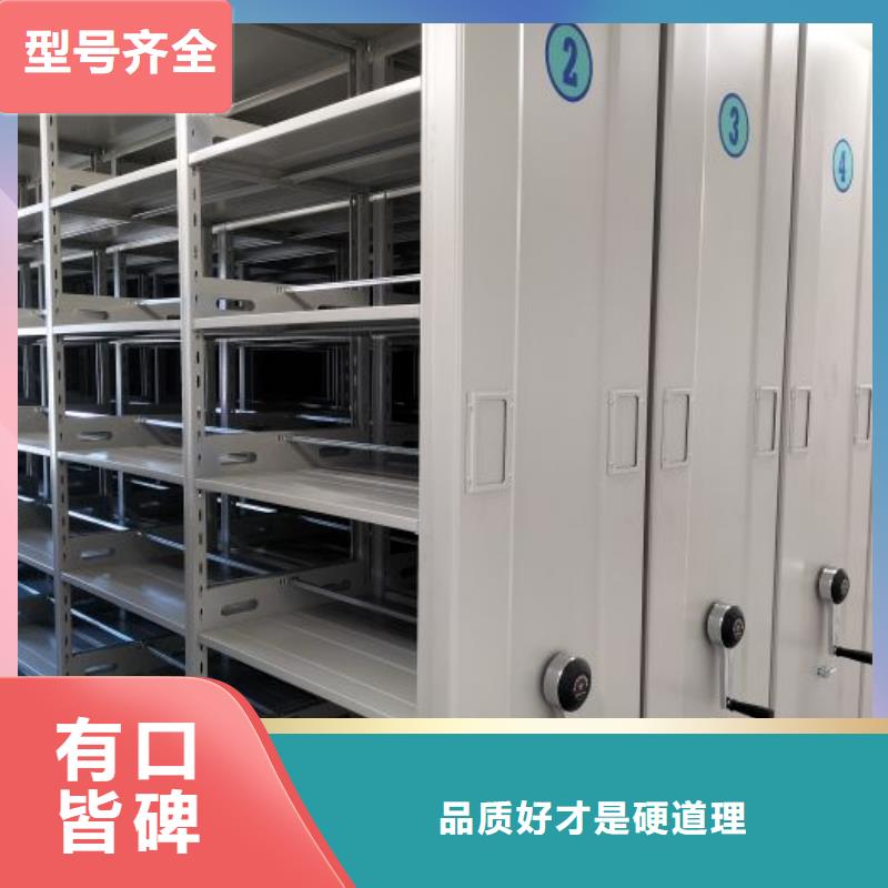 技术指导【凯美】移动资料柜