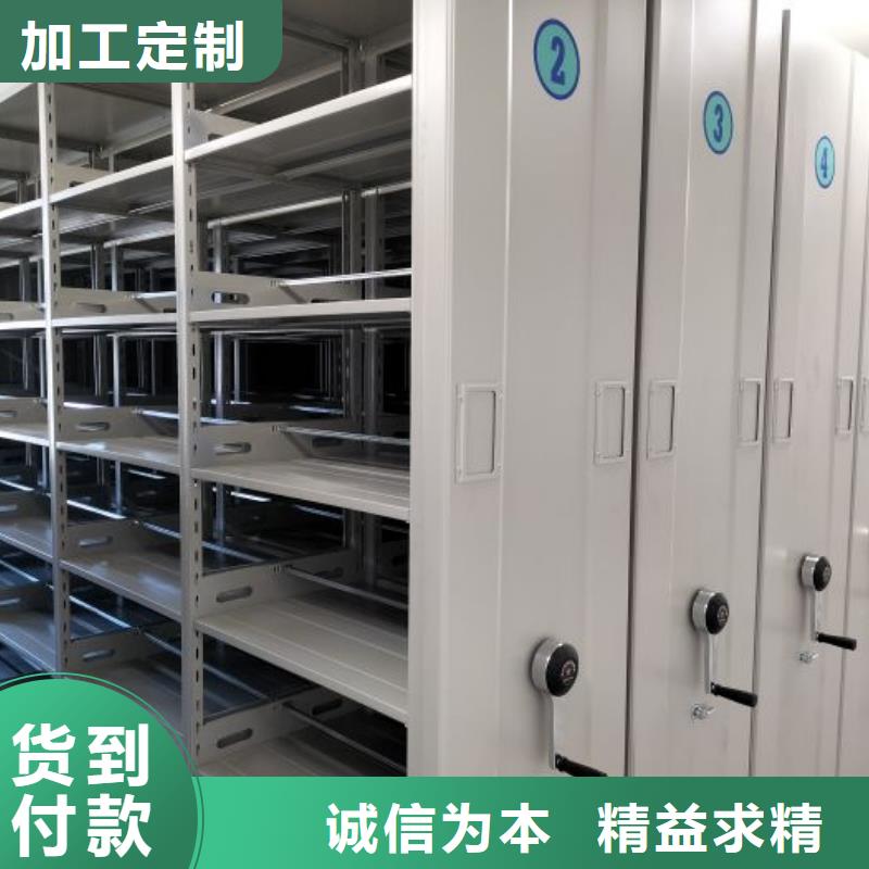 报价单【凯美】全封闭式移动密集柜