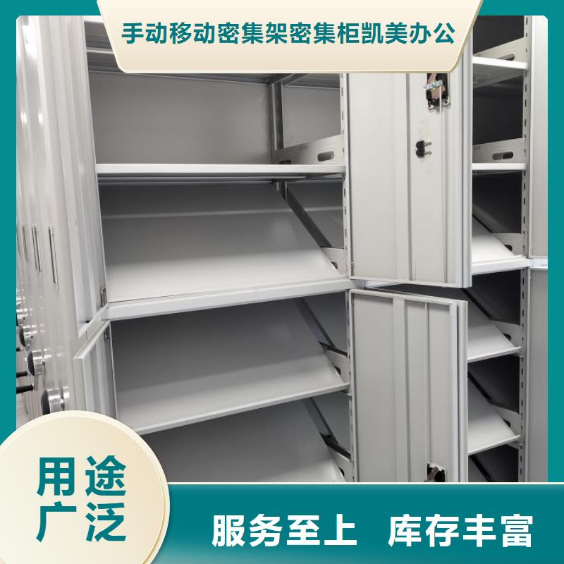 哪家好的【凯美】保密柜