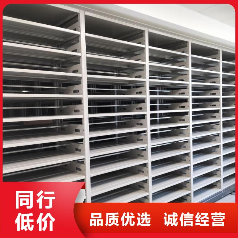 正道经营【凯美】直列式档案密集架