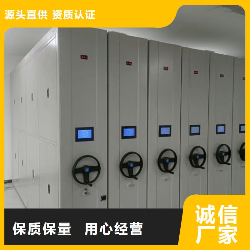厂家联系电话【凯美】货物密集柜