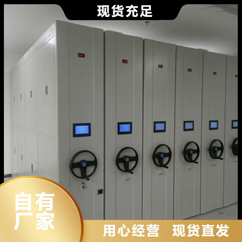 定制批发【凯美】五层双面档案架
