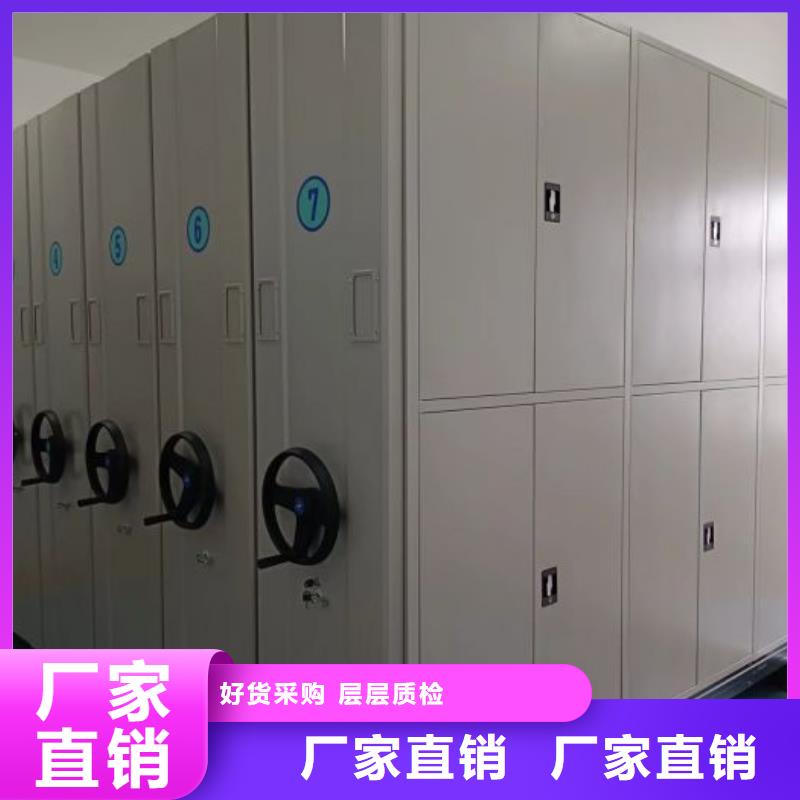 厂家联系电话【凯美】货物密集柜