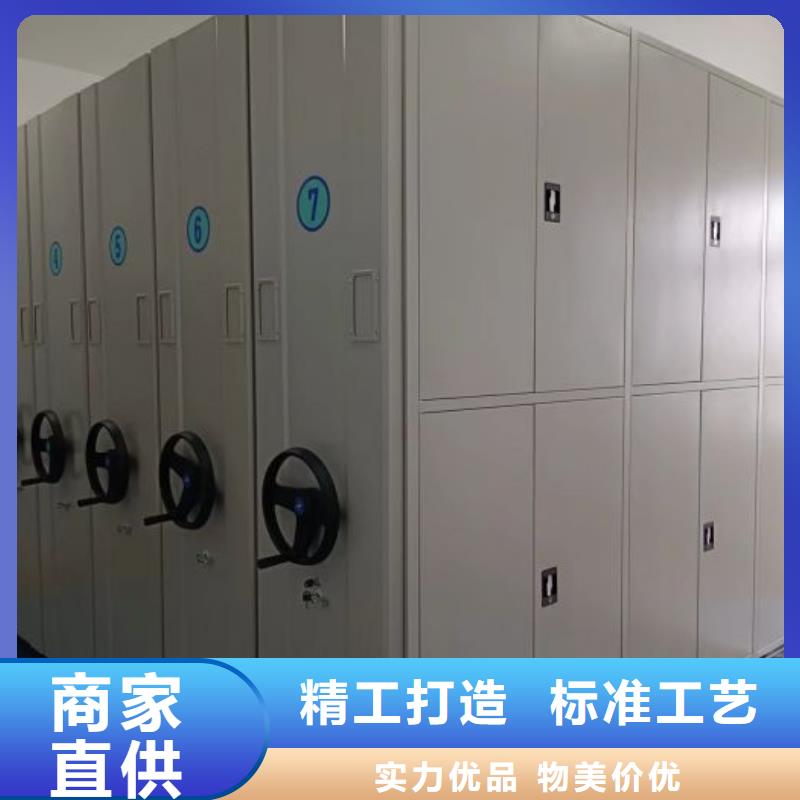 制造厂家零售多少钱密集式档案柜