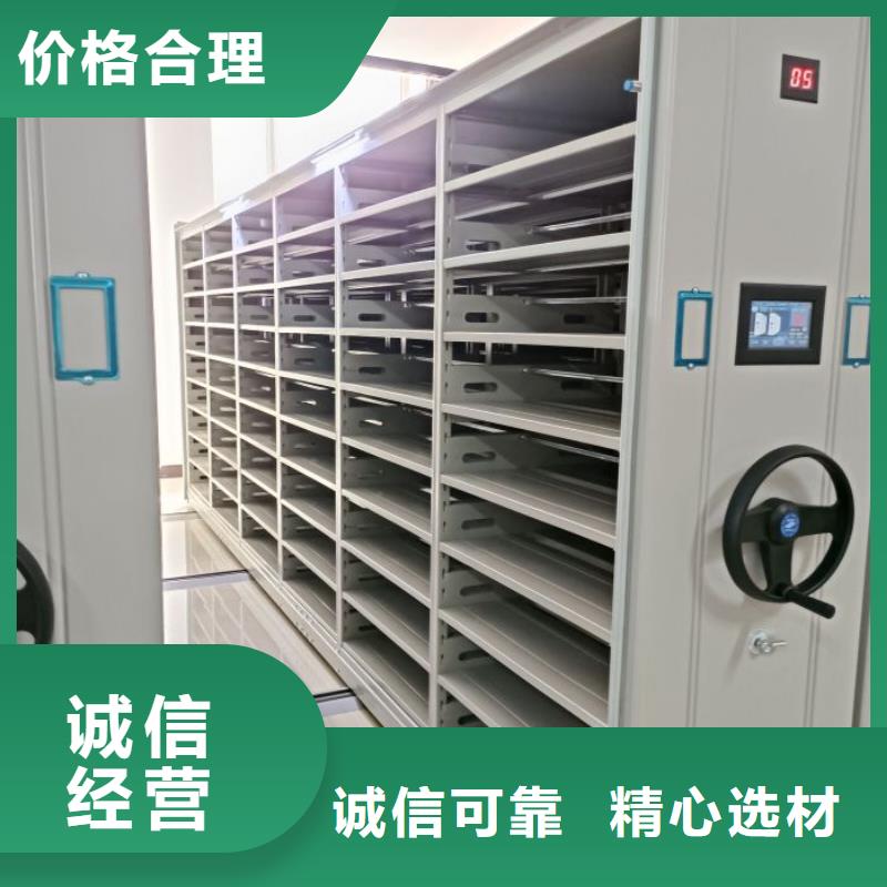 同心协力【凯美】箱式密集柜