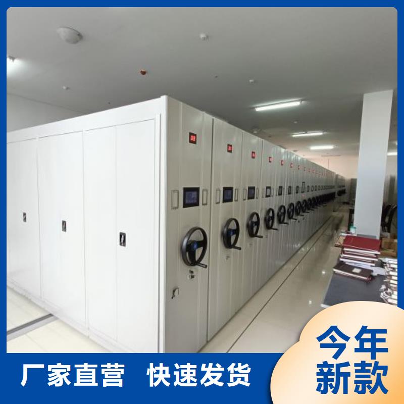 销售商【凯美】密集柜档案架