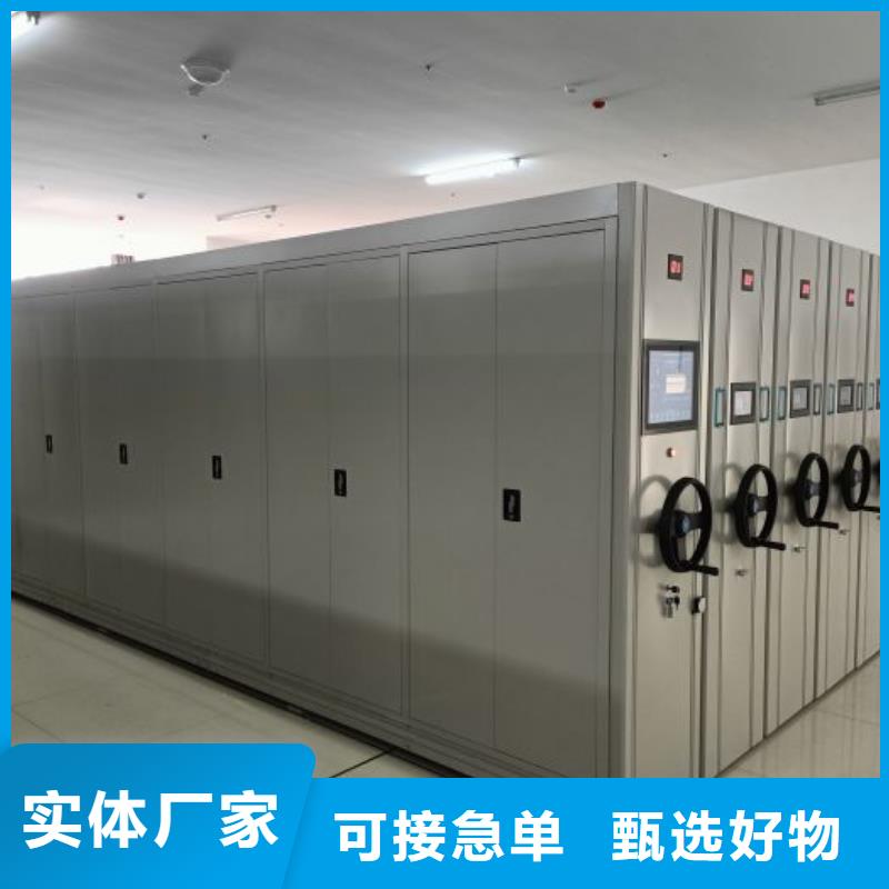 产品图片【凯美】电动智能移动密集架