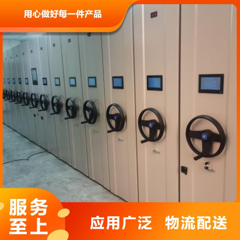 说明书【凯美】智能密集架
