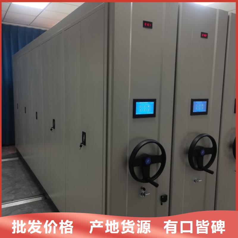 说明书【凯美】智能密集架