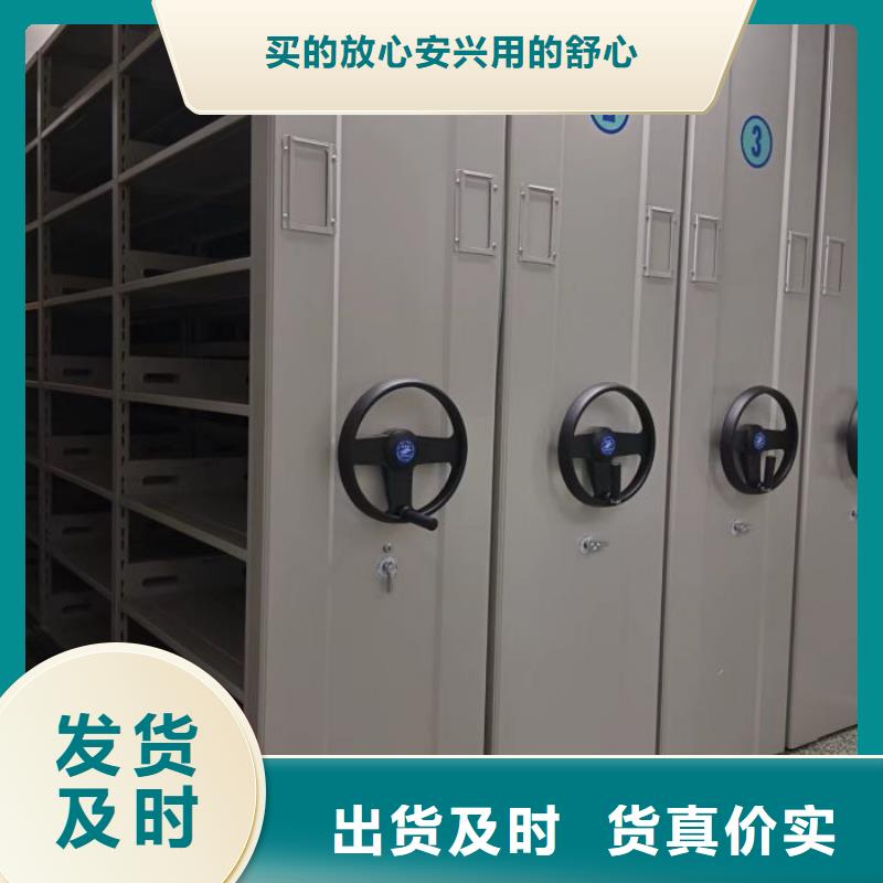 共绘精彩【凯美】密闭式密集架