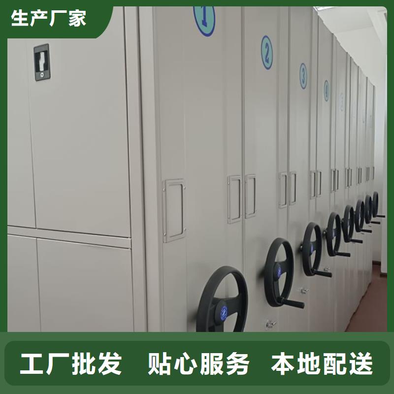 同心协力【凯美】箱式密集柜