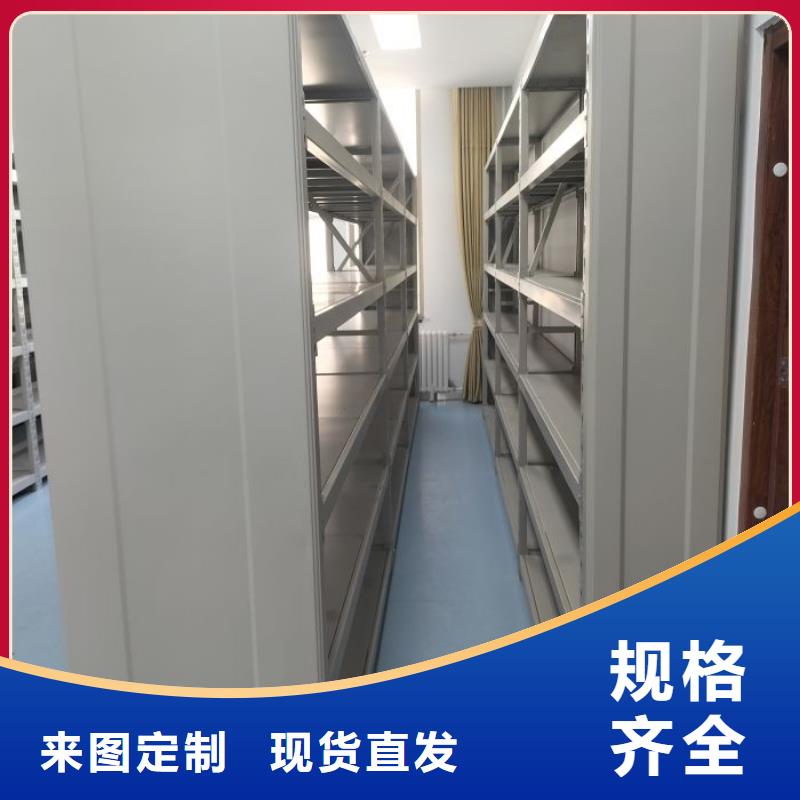 说明书【凯美】智能密集架