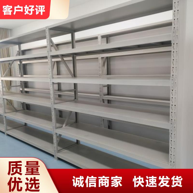 服务用户【凯美】密集书柜