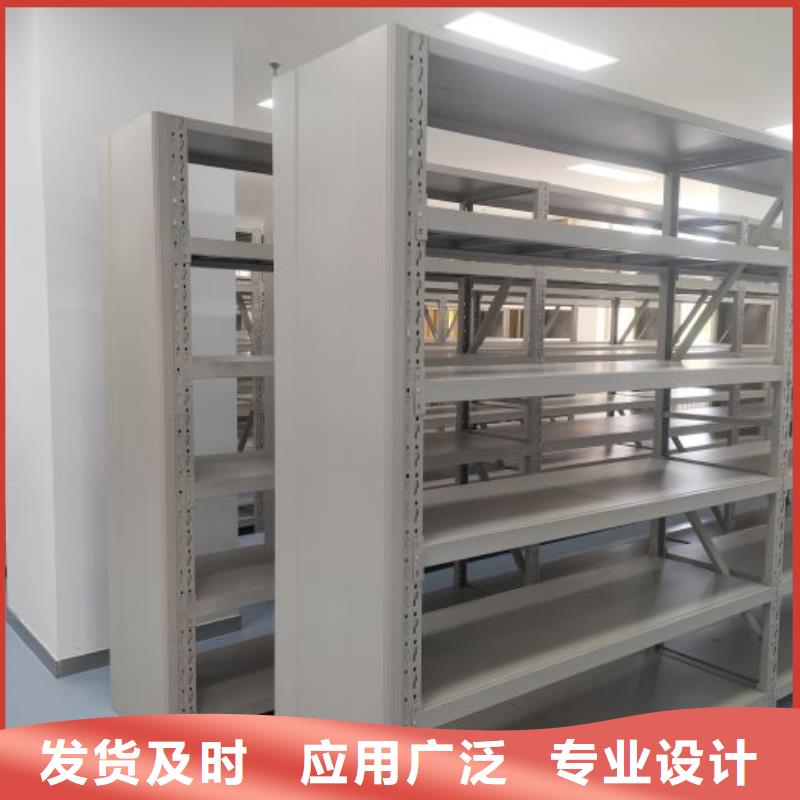 用户至上【凯美】财务档案密集架