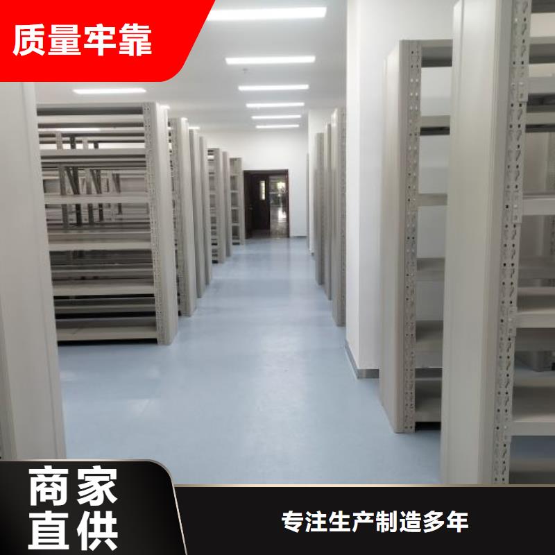 用户至上【凯美】全封闭移动密集架