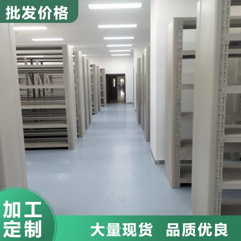 图文并茂【凯美】档案资料密集柜
