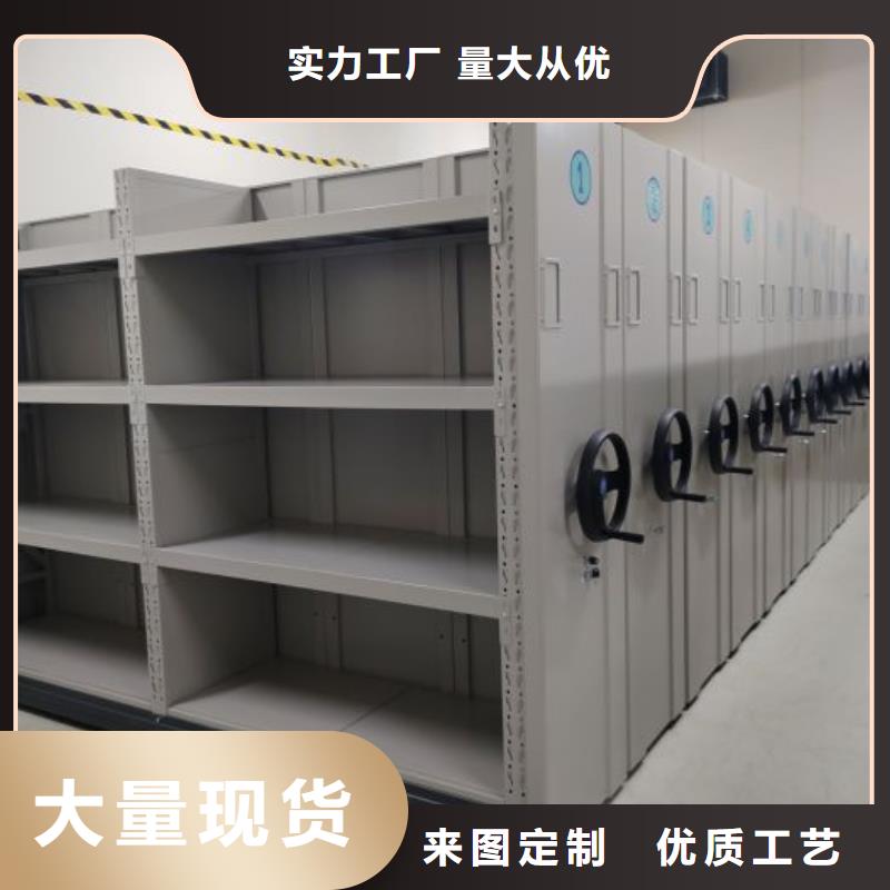 久享盛名【凯美】卷宗档案密集架