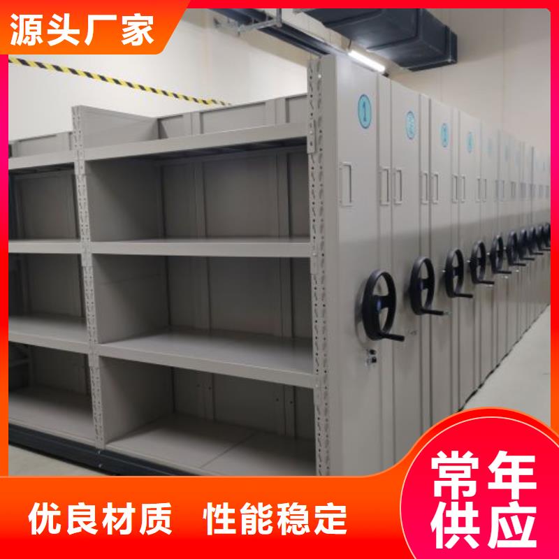 行业的发展契机与方向【凯美】手动凭证密集架