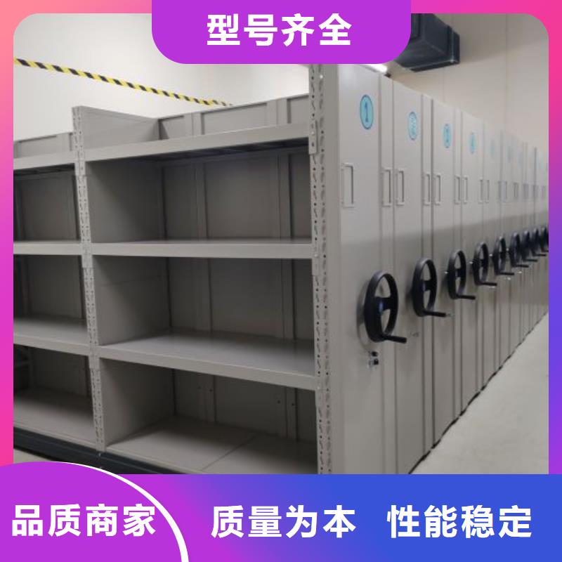 喜迎顾客【凯美】导轨式档案柜