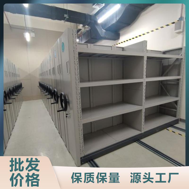 技术指导【凯美】移动资料柜
