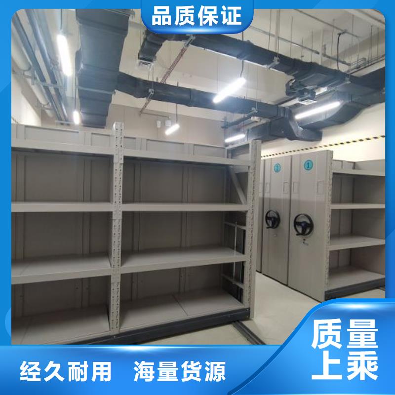 用户至上【凯美】全封闭移动密集架
