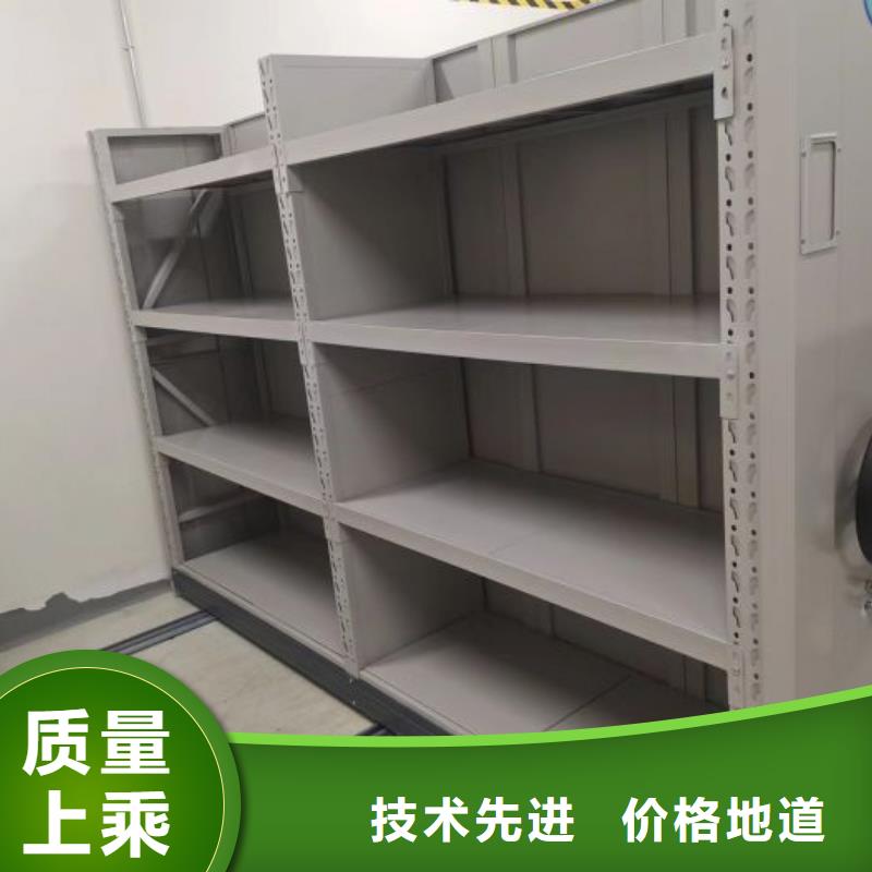 认真负责【凯美】不动产档案密集柜