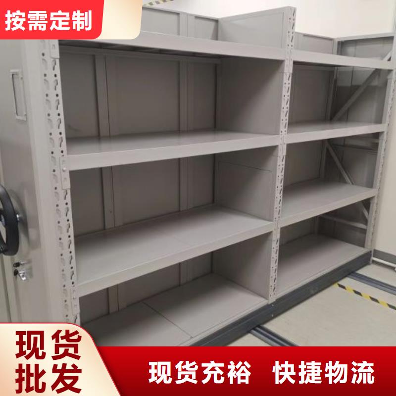 专业制造商【凯美】智能电动密集书架