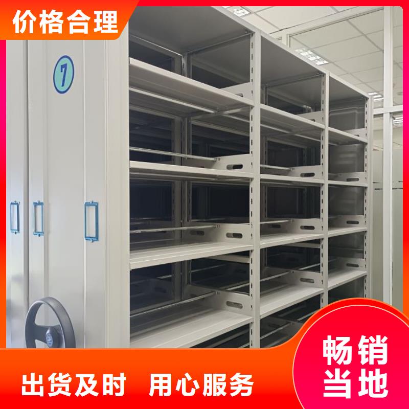 行业的发展契机与方向【凯美】手动凭证密集架