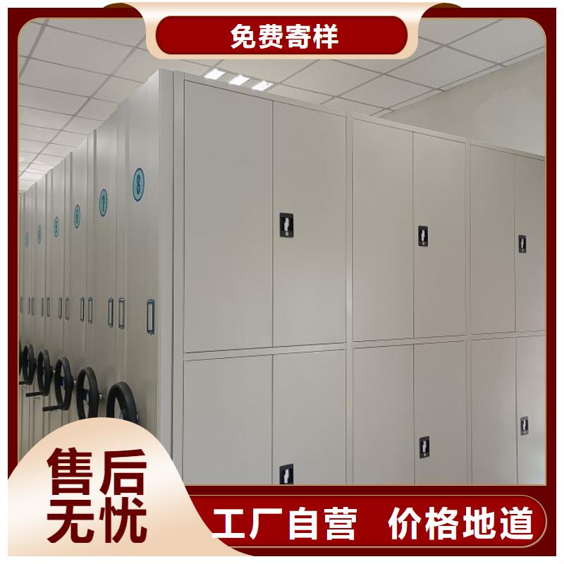 定制批发【凯美】五层双面档案架