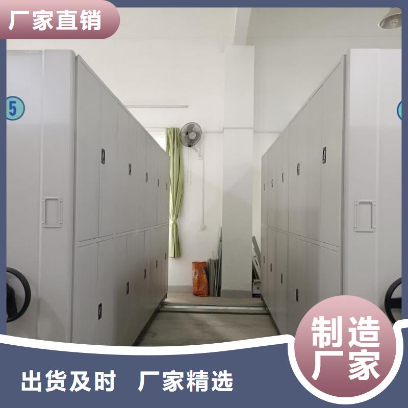尺寸规格【凯美】资料室电动密集柜