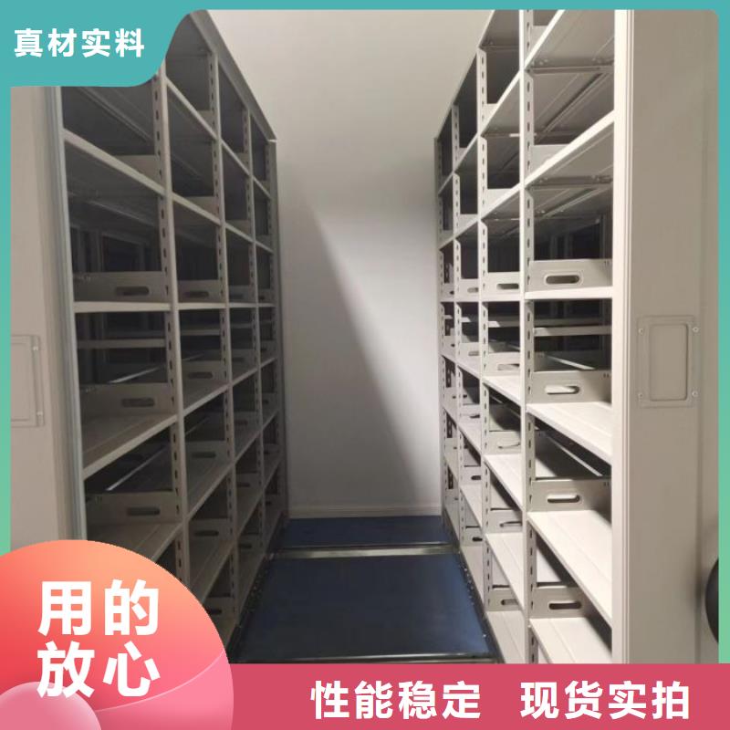 说明书【凯美】智能密集架