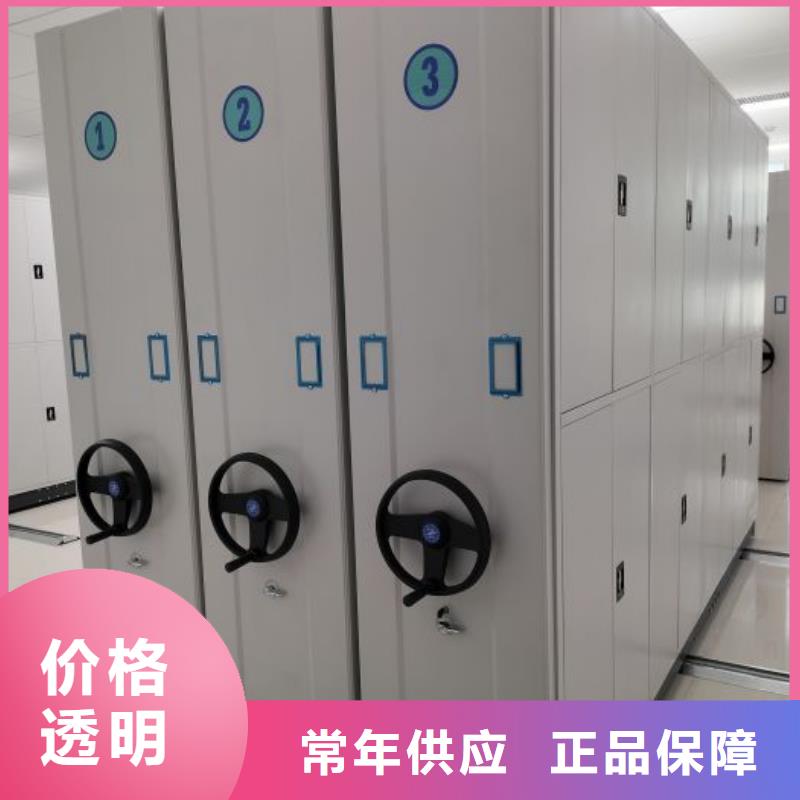 如何选择【凯美】闭合式档案密集柜