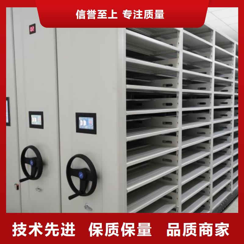 销售电话多少【凯美】档案保管移动密集柜