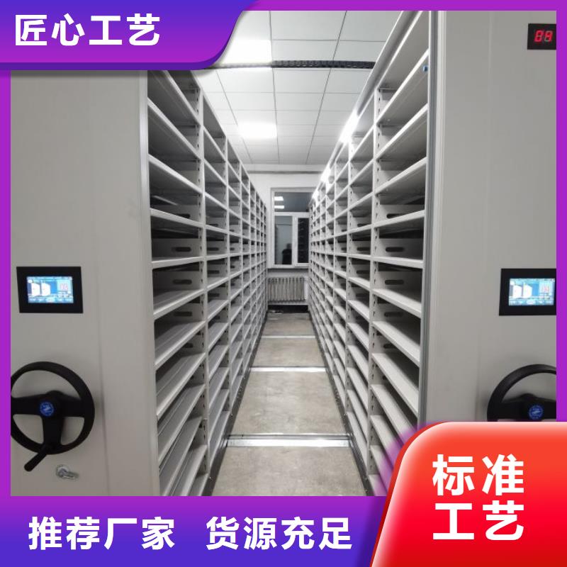共绘精彩【凯美】五层箱式密集架