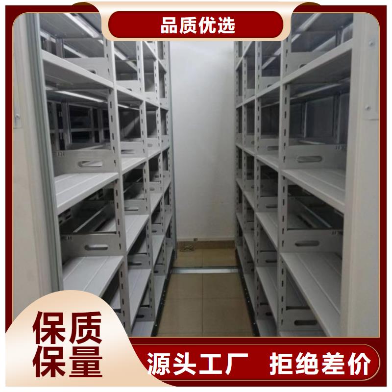 网上促销【凯美】档案室手动密集架