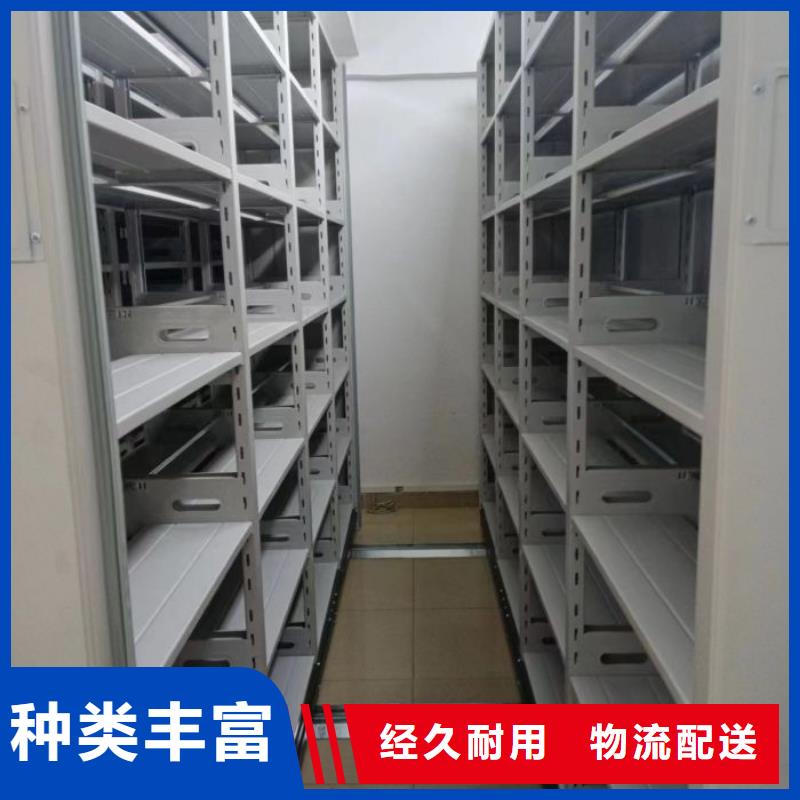 抱诚守真【凯美】移动型密集架