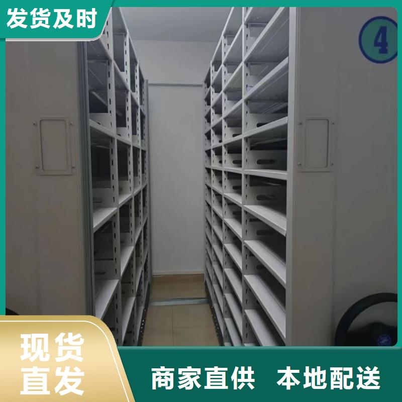诚信经营【凯美】轨道密集架