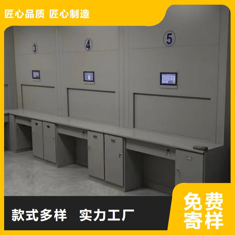 销售公司【凯美】书库智能密集书架