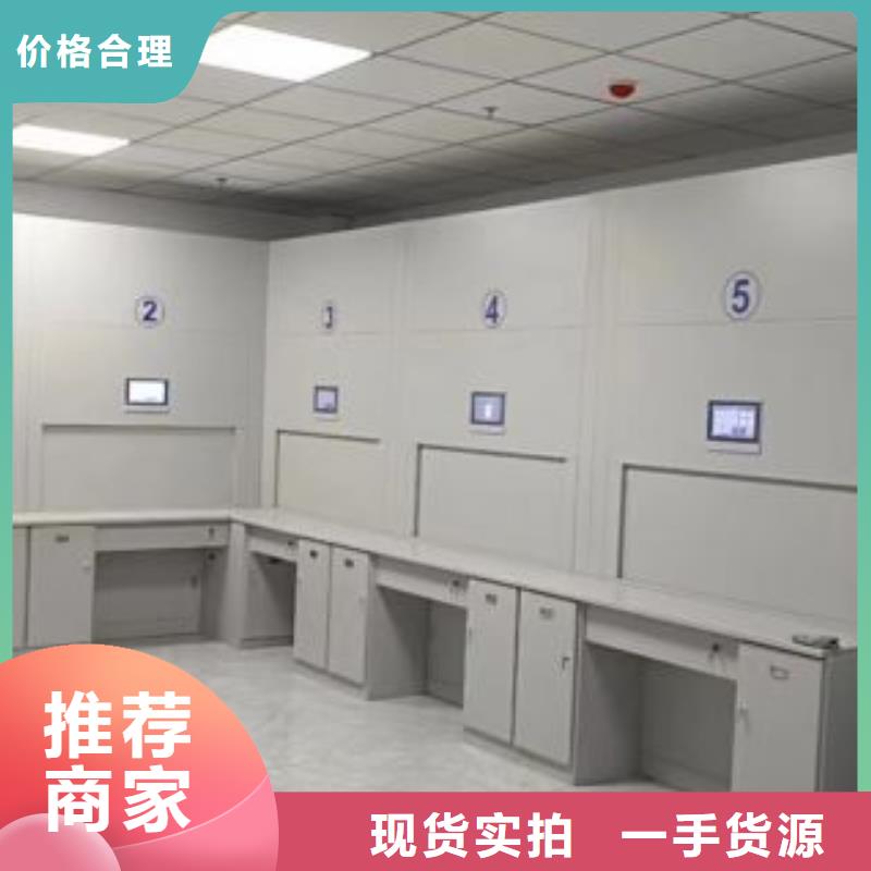 公司地址【凯美】金属密集柜