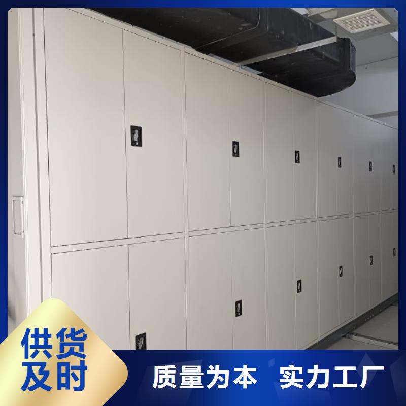 实力工厂【凯美】档案室资料密集架