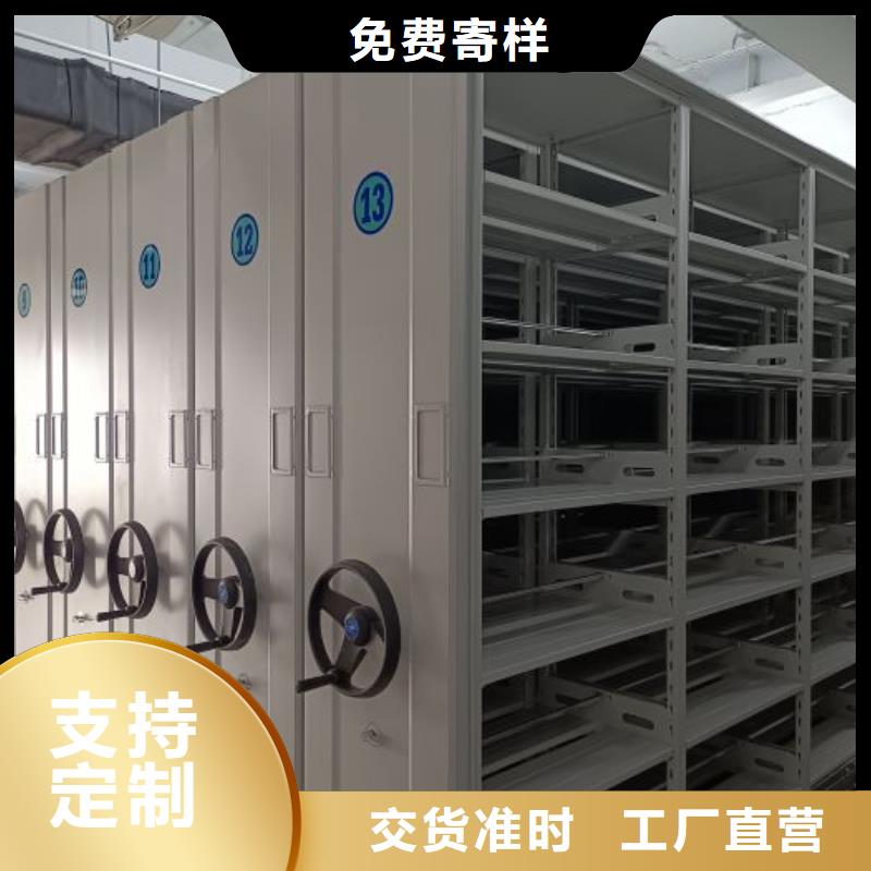网上促销【凯美】档案室手动密集架