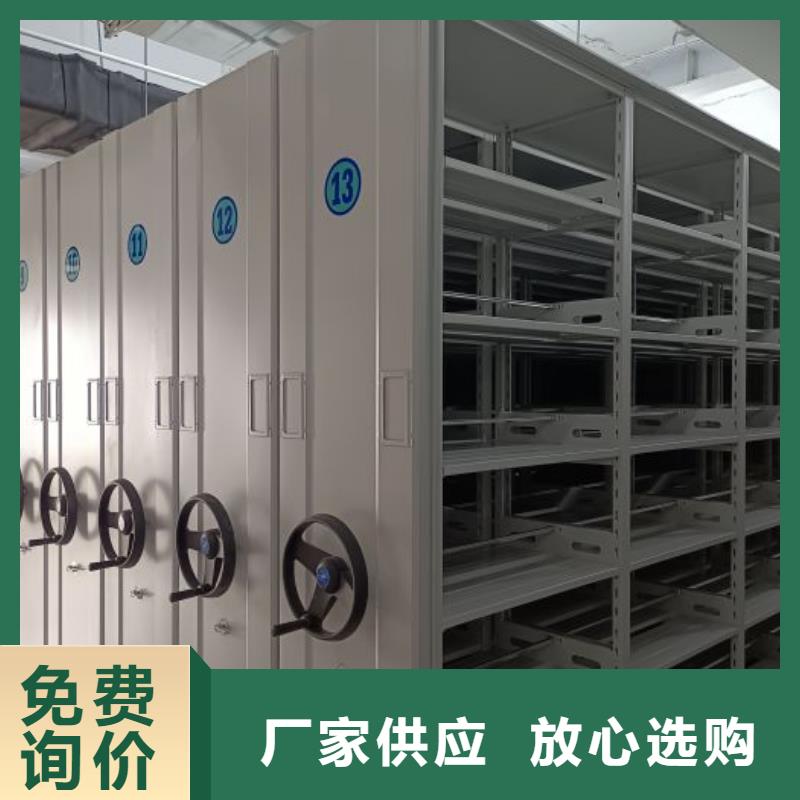 厂家分享实现盈利的早期秘诀【凯美】贵重活动密集架
