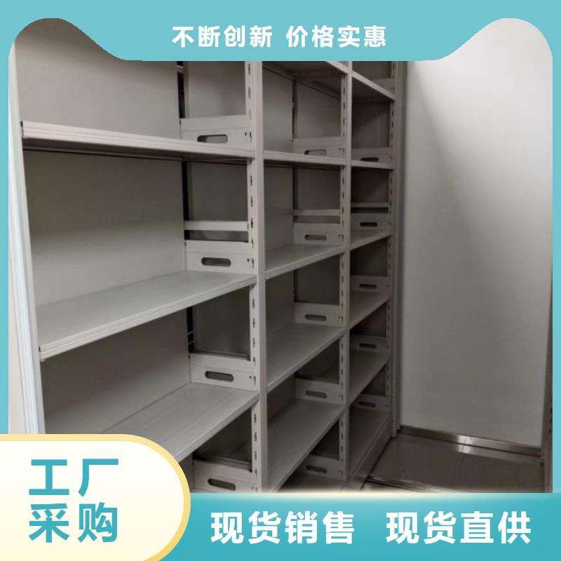 厂家坚持追求高质量产品【凯美】档案柜密集